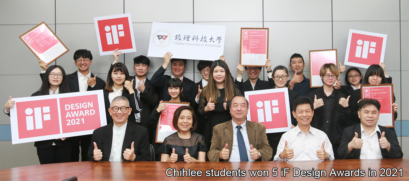 Chihlee students won 5 iF Design Awards in 2021